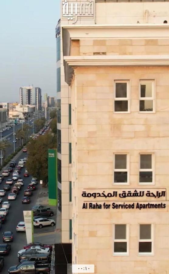 Al Raha Apartment Hotel Jidá Exterior foto